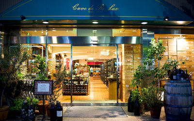 カーヴ・ド・リラックス 虎ノ門本店