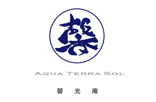 アクアテラソル馨光庵(けいこうあん)
